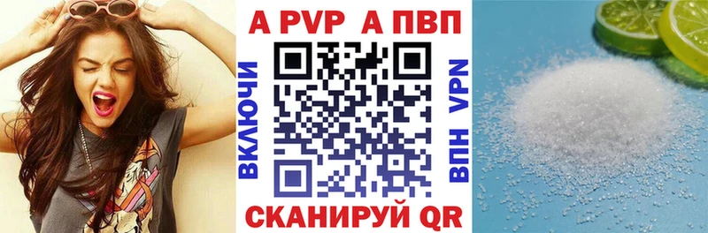 A-PVP Соль  сколько стоит  Обнинск 