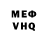 АМФЕТАМИН VHQ Henning Schopp