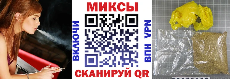БУТИРАТ 1.4BDO  ОМГ ОМГ как зайти  Обнинск 