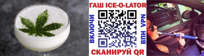 где продают наркотики  Обнинск  Печенье с ТГК конопля 
