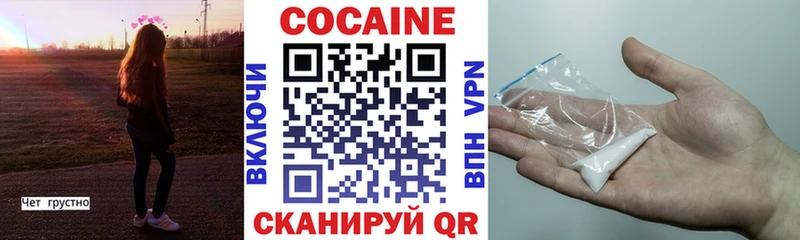 Cocaine Columbia  наркота  Обнинск 