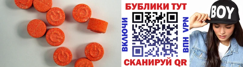 как найти   Обнинск  ЭКСТАЗИ XTC 
