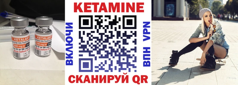Кетамин VHQ сайты даркнета формула Обнинск