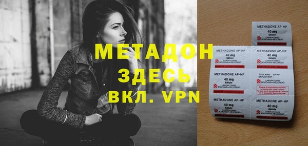 экстази Володарск