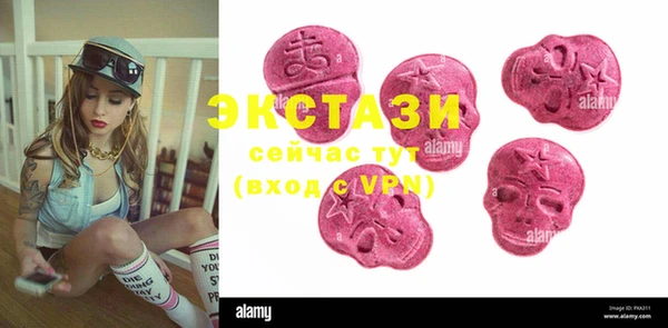 COCAINE Волоколамск