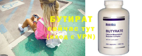 круглые Волосово