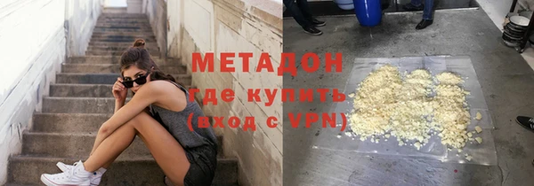 COCAINE Волоколамск