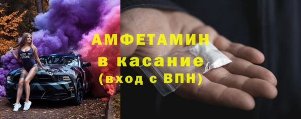 экстази Володарск