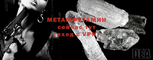 COCAINE Волоколамск