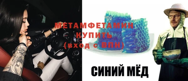 COCAINE Волоколамск