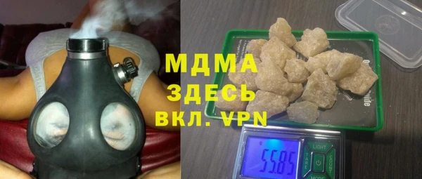 экстази Володарск