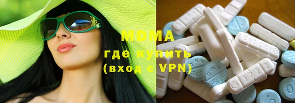 экстази Володарск