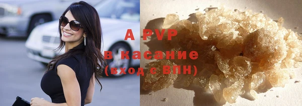 круглые Волосово