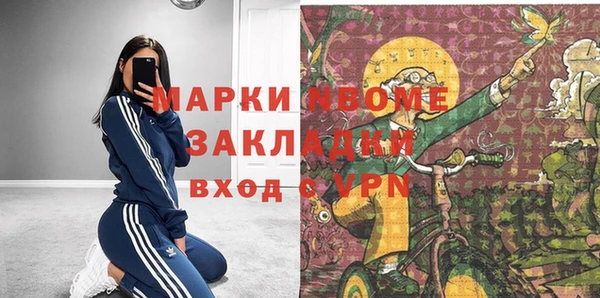 COCAINE Волоколамск