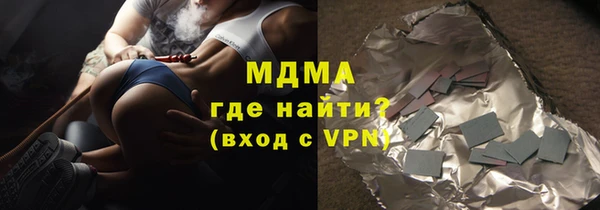 COCAINE Волоколамск