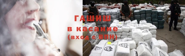 COCAINE Волоколамск