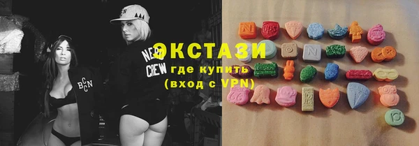 круглые Волосово