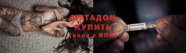 экстази Володарск
