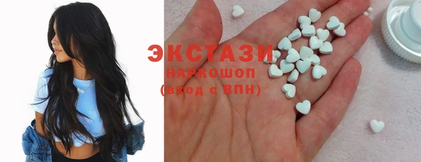 круглые Волосово