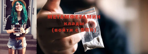 экстази Володарск