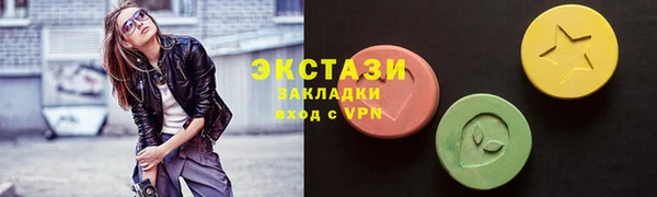 мяу мяу кристалл Верея