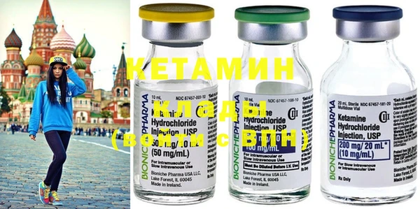 COCAINE Волоколамск