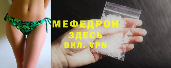 COCAINE Волоколамск