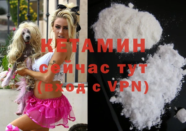 ALPHA PVP Верхний Тагил