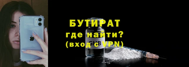 экстази Володарск