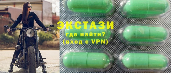 COCAINE Волоколамск