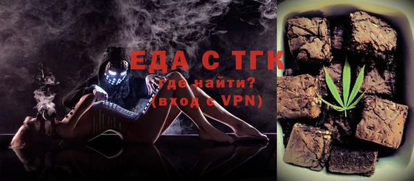 экстази Володарск