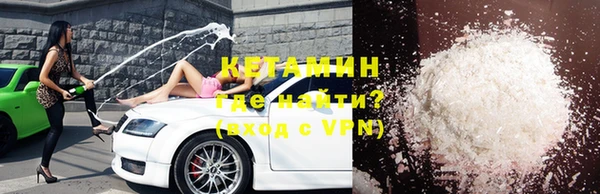 экстази Володарск