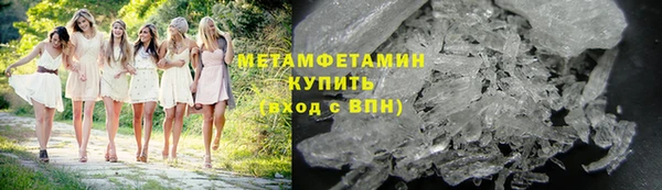 круглые Волосово