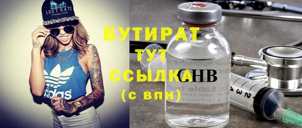 COCAINE Волоколамск