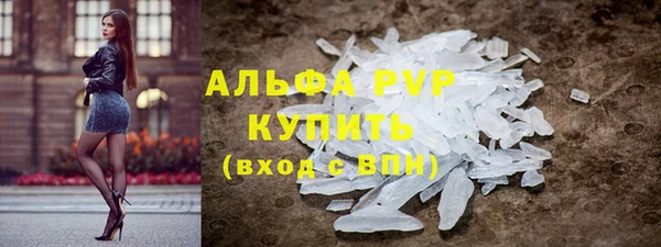 экстази Володарск