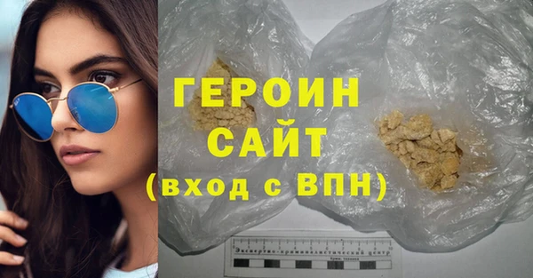 экстази Володарск