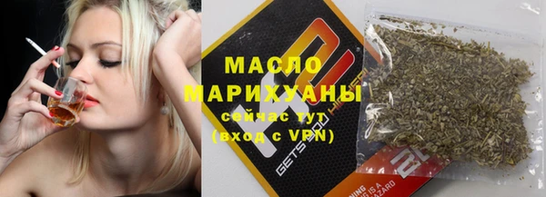 экстази Володарск
