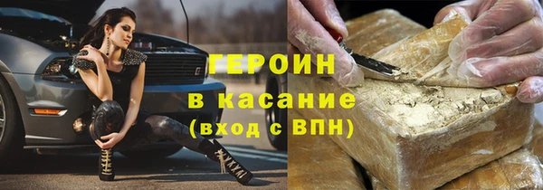 COCAINE Волоколамск
