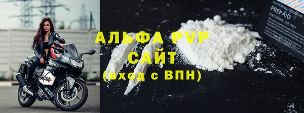 экстази Володарск