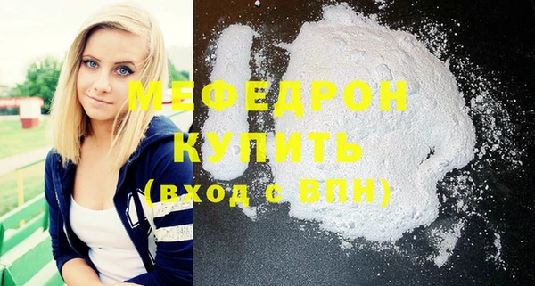 круглые Волосово