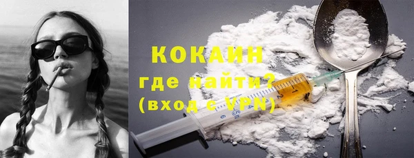 экстази Володарск