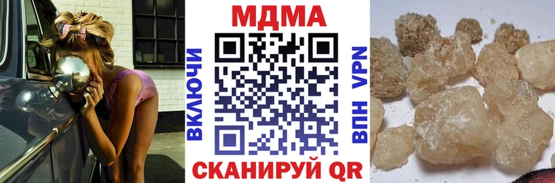 MDMA молли  Обнинск 