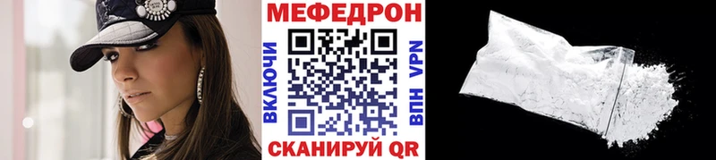 Меф кристаллы  Обнинск 