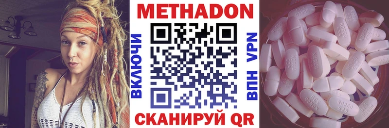 darknet официальный сайт  Обнинск  Метадон кристалл 