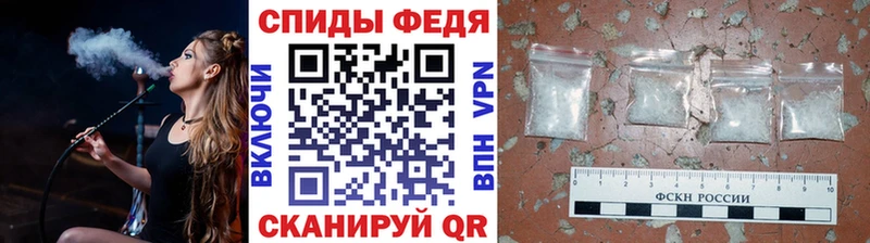 Первитин мет  продажа наркотиков  Обнинск 