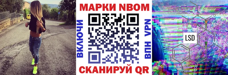 Марки NBOMe 1,8мг  где продают   Обнинск 