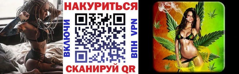 Каннабис планчик  хочу   Обнинск 